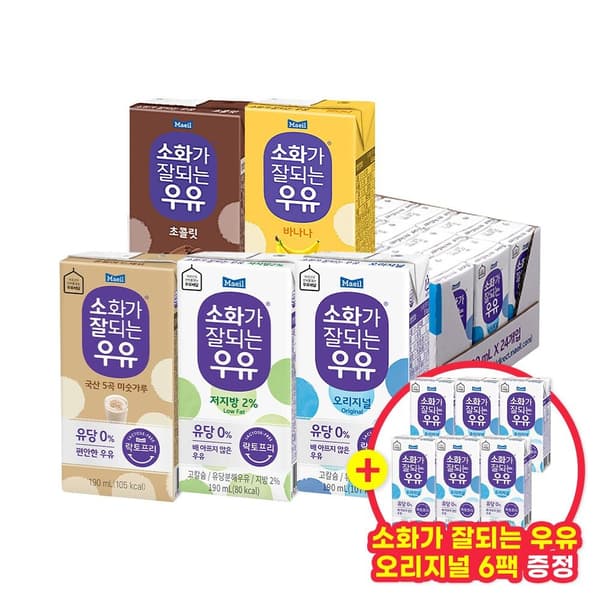 매일 소화가 잘되는 우유 5종 190ml 24팩 (15,460원/무배)