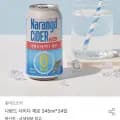 나랑드사이다 제로 345ml*24입 (9,739원/무료)