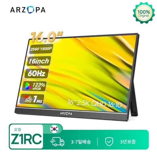 ARZOPA 27인치 모니터, 180Hz 고속 IPS 2K 모니터($82.34/무료)