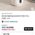 꿈비 휴대용 분유쉐이커+턱받이 1박스 세트 35,910원