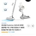 PrettyCare 33KPa 무선 진공청소기 (104,400원/무료)5