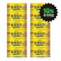 동원참치 라이트스탠다드 85g x12캔(10% 캐시적립) (17,810/무료)
