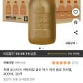 쟈뎅 로스티크 까페리얼 골든 믹스 커피 400ml 20개 (16,030원/무배)