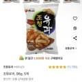 ] 조청유과 96g, 5개 (5,000원/와우무료)24