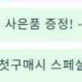 임팩트웨이 프로틴 WPC 5kg (117,189원/무배)