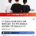 1+1 30인치 초대형 장우산 (13,800원/무배)4
