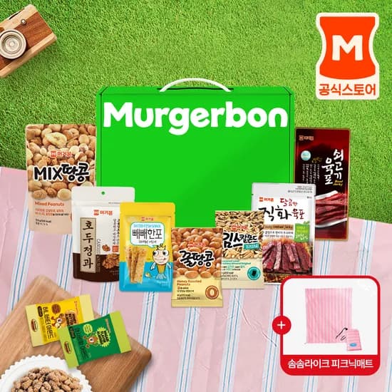 머거본 간식종합선물세트 16종+피크닉매트(25,900원/무배)