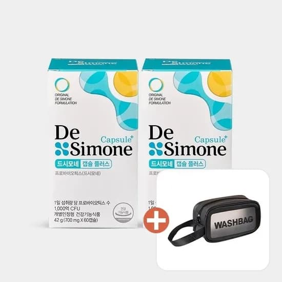 드시모네 캡슐 플러스 2박스(총120캡슐)+방수워시백 (113,220원/무료)