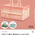 다용도 폴딩바구니 접이식 2+2 (유클10,880원/무배)2