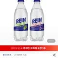 ] 라인바싸 탄산수 500ml 7종 1박스 유클 (5,800원/무료)17