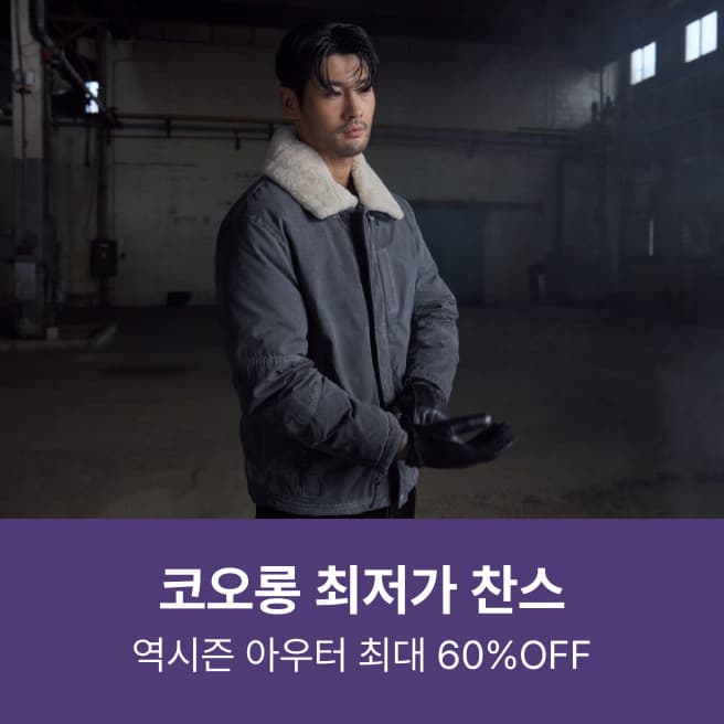 시리즈 역시즌 MIL MA-1 다운 점퍼 (247,930원/무료)3