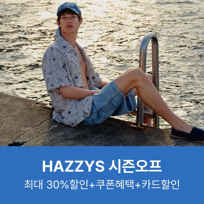 헤지스 옥스포드 솔리드 반팔셔츠 (74,760원/무료)