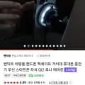 ] 차량용 휴대폰 맥세이프 무선 거치대 벤틱트 루나 에어로 충전기 qi2 (34,900/2,500 or 멤버쉽 무료)108