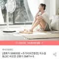 마이크로윈드 저소음 BLDC 리모컨 선풍기 SMITH-5 + 추가 리모컨 증정 (59,800원/무배)