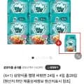삼양 맵탱 비빔면 24입 + 4입 총28입 (21,500원/무료)2