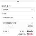 업소용 치즈볼 (7,200원/3,500원)