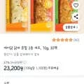 제이닭 닭가슴살 핫바 혼합3종 30팩(23,200원 / 무배)