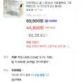 공감스토어 연마제없는 올 스텐 304 2단 식기건조대 풀세트 (44,900원/무료)