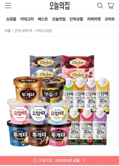 붕어싸만코18개+투게더/요맘떼 파인트 3개 골라담기 (24,660원/무료)