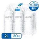 스파클 2L 60통(유클 쿠폰, 중복 쿠폰 적용가 24,200원/무료배송)