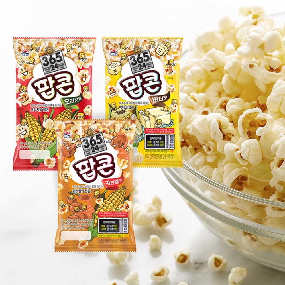 사조 로하이 팝콘 80g 12개 (10,300원/무료)