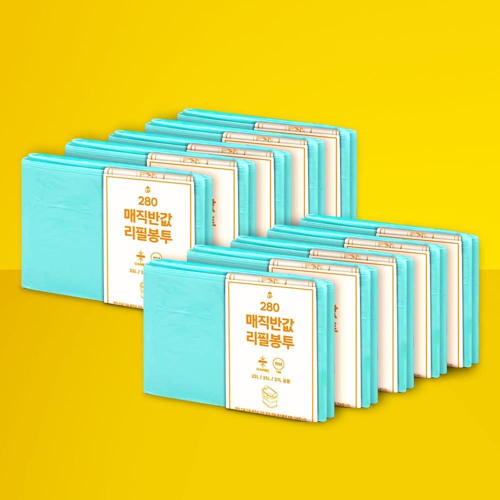 매직캔 호환 반값 리필봉투 250 20개입 (18,800원/무료)1