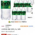 스프라이트 제로 1리터 12개 (11,900/와우무료)4