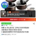 테팔 인덕션 팬2종+냄비2종세트 + 조리도구 2개 (64,530원/무료)2