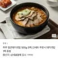 추추 얼큰돼지국밥 500g 5팩 (14,900원/무료)2
