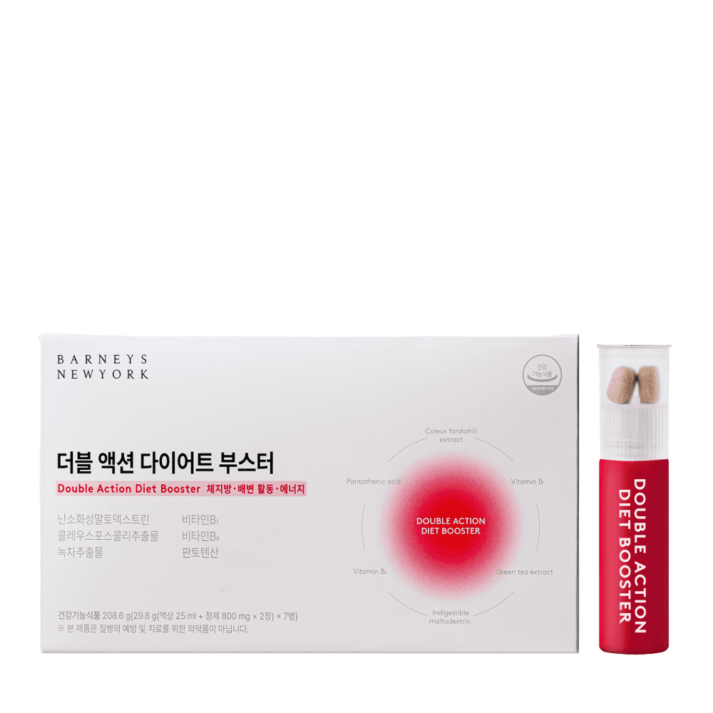 더블액션 다이어트 부스터 (10,000원 / 무료)3