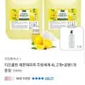 레몬테라피 주방세제 4L 2개+증정 공병 1개 (8,800원/무료)