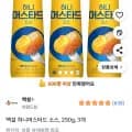백설 허니머스터드 소스, 250g, 3개 (4,470원/와우무료)3