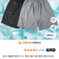 남자 여름용 5부 반바지 1+1 (7,900원/무료)