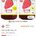 오뚜기 딸기쨈, 500g, 2개(7,780원/와우무배)