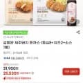 김동완 제주돼지 돈까스 등심8+치즈2+소스1통 (스카 24,250원/무료)