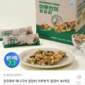 견과류 에너지바 하루한끼 영양바 40개 (18,900원/무료)2