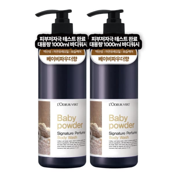 로더베르 대용량 바디워시 1000g 2개 (16,050원/무배)