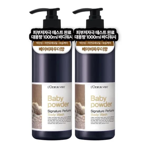로더베르 대용량 바디워시 1000g 2개 (16,050원/무배)