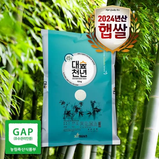 천년담양 대숲천년쌀 10kg 상등급 (22,960원/무료)8
