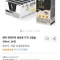 한미 완전두유 검은콩 17곡 고칼슘 190ml 24개 (7920원/무배)1