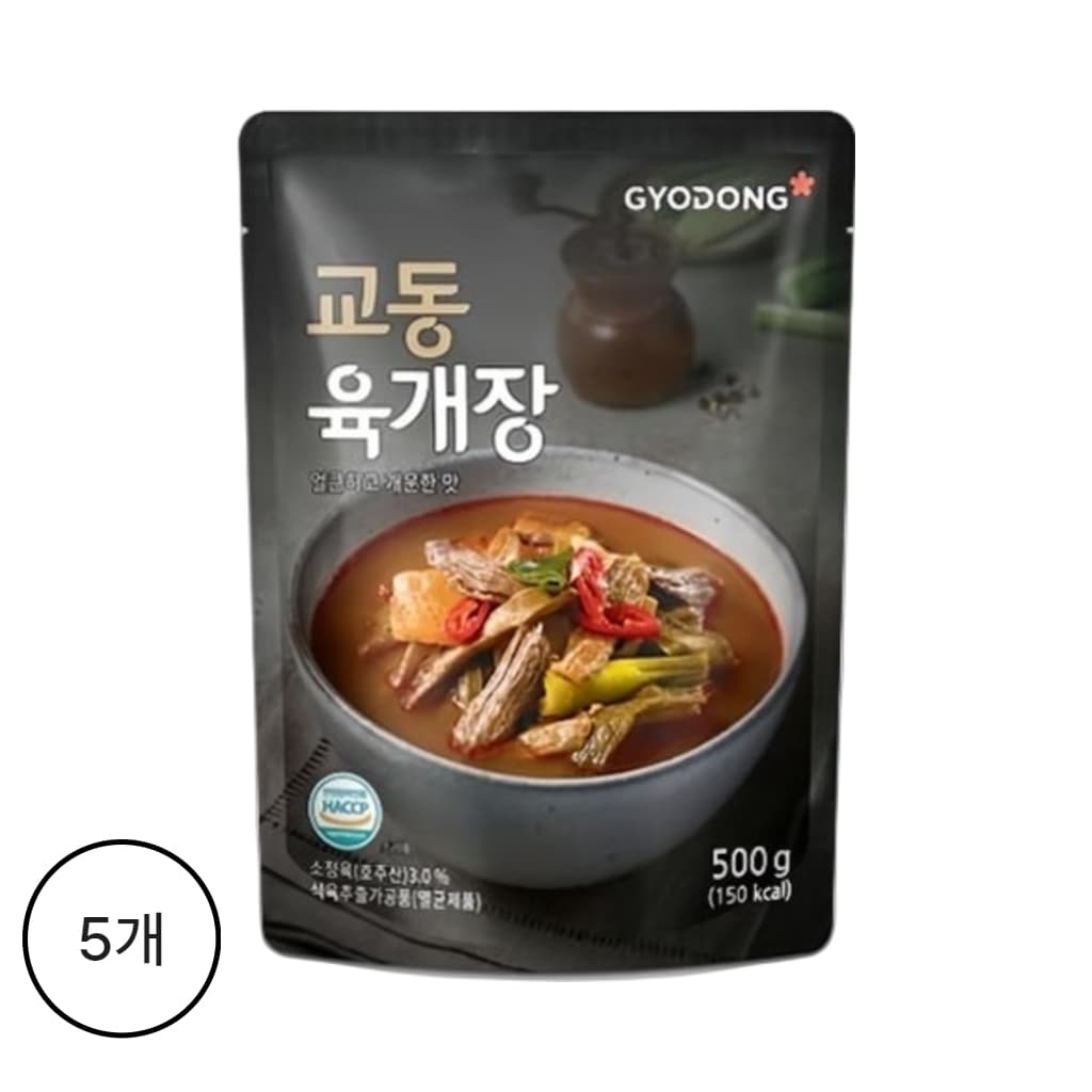 교동 육개장 500g x 5개 (16,700원 / 무배)
