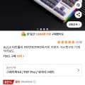 ]AULA 타란튤라 F87/F87PRO독거미 키보드 가스켓구조 기계식키보드(14,560원/로켓직구)51