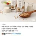 이롬 황성주박사의 국산콩 갈아만든 콩국물 750ml 6개 (15,300원/무료)1