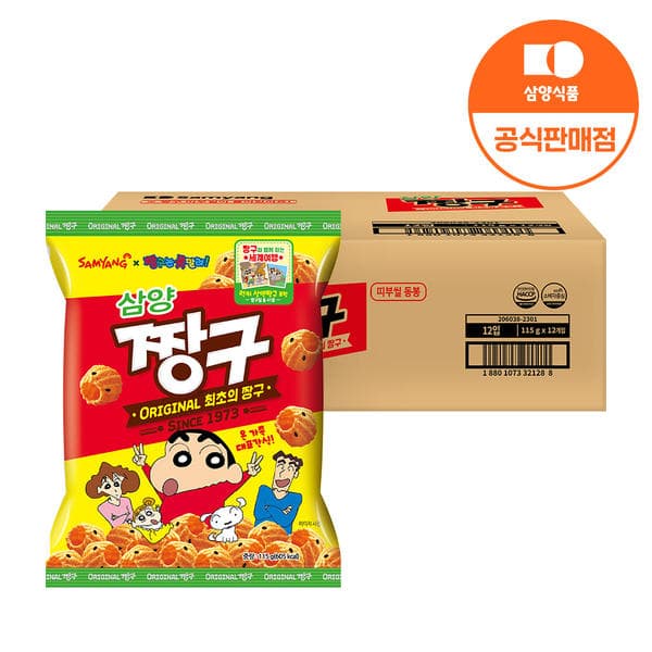 3시간 후 종료. 삼양 짱구 115G 12봉(5%, 톡 친구 쿠폰가 10,160원/무료배송)