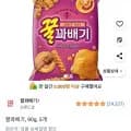 꿀꽈배기 90g 5개 (5,000원/무료)8
