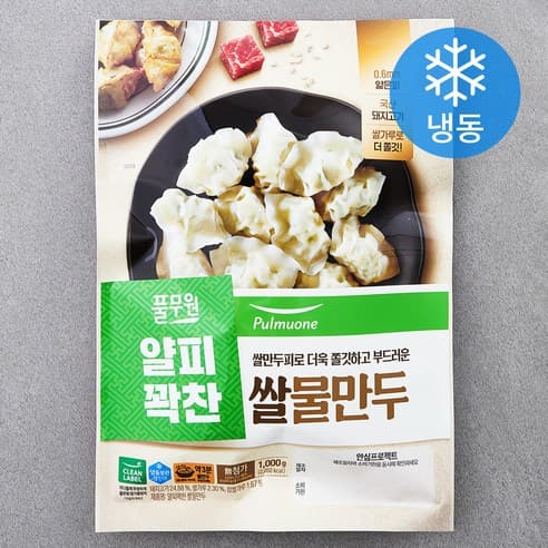 로켓프레시 풀무원 얄피꽉찬 쌀 물만두 (냉동), 1kg, 1개 (6,100원/로켓프레시상품15,000원이상 무료)2
