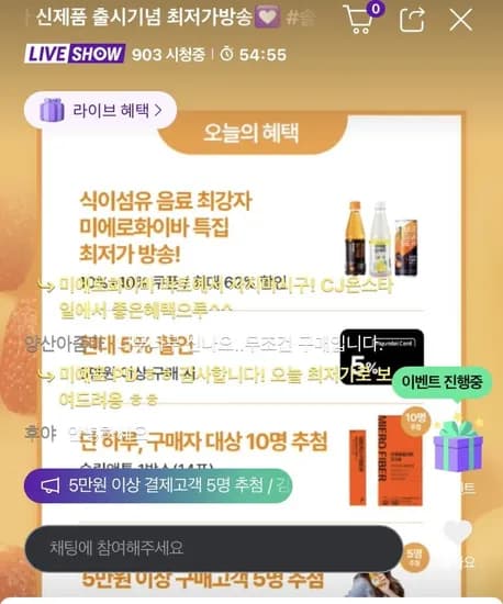 미에로화이바 스파클링제로 350ml 24개 (19040원/무배)