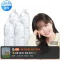 삼다수 그린 (무라벨) 2L 24개입 (유/무라벨 랜덤발송) 외 11번가 모나리자 미용티슈 (유클 17,900원/무료)