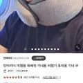 여행용 기내용 목베개 목쿠션 (16,800원/무배)3
