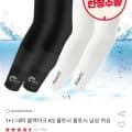 1+1 네파쿨토시 엠리밋 쿨토시 (7,930원/무료)